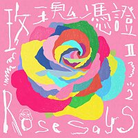 Přední strana obalu CD ????2