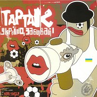 Přední strana obalu CD ???????, ???????!