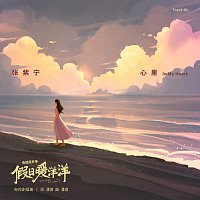 Přední strana obalu CD ?? [????????????]