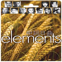 Přední strana obalu CD Elements - Zhong Ci Ri Qu