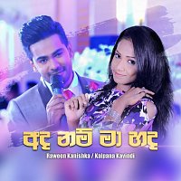 Raween Kanishka, Kalpana Kavindi – Ada Nam Ma Hada