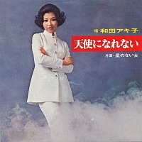 Akiko Wada – Tenshi Ni Narenai