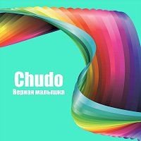 Přední strana obalu CD Верная малышка