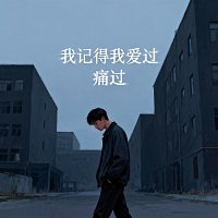 Přední strana obalu CD ?????? ??