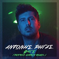 Antonis Rigas – Fige [Petros Karras Remix]