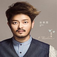 Joshua Jin – I Believe Ai Bu Li
