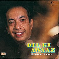 Dil Ki Awaaz