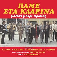 Tasia Verra, Alekos Kitsakis, G. Konstantinou, A. Tsahalou – Pame Sta Klarina