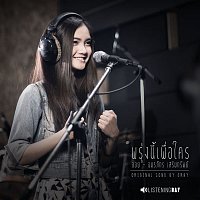 Přední strana obalu CD PrungNee...PuaKrai