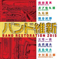 Japan Air Self-Defense Force Central Band – Band Restoration 2015