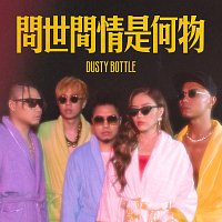 Dusty Bottle – ???????