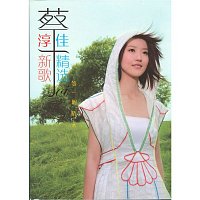 Joi Cai Chun Jia – Chun Jia New Song + Greatest Hits [China Version]