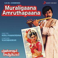 Vijayabhaskar – Muraligaana Amruthapaana (Original Motion Picture Soundtrack)