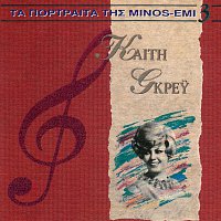 Keti Grei – Ta Portreta Tis Minos EMI [Vol. 3]