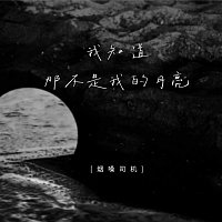 Přední strana obalu CD ??????????