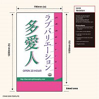 Přední strana obalu CD Love Variation