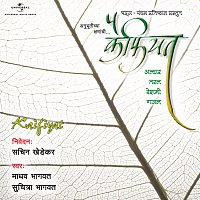 Madhav Bhagwat, Suchitra Bhagwat – Kaifiyat [Album Version]