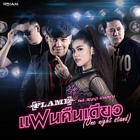 Flame, Somchai Santirit – Fan Kheun Dio