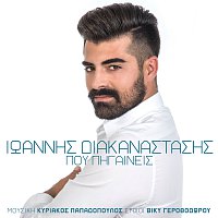 Ioannis Diakanastasis – Pou Pigenis