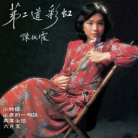 Chelsia Chan – Di Er Dao Cai Hong