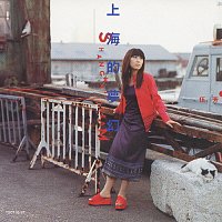 Wu Fang – Shanghai Dream