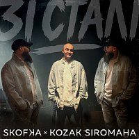 KOZAK SIROMAHA, SKOFKA – ?? ?????