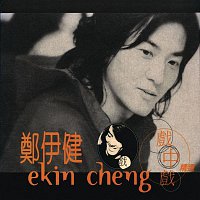 Ekin Cheng – The Best of Ekin Cheng Movie Themes