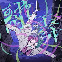 Joe Rikiichi – Honrou