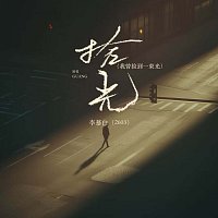 Přední strana obalu CD ??(???????)