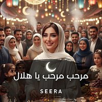 Přední strana obalu CD مرحب مرحب يا هلال