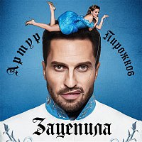 Přední strana obalu CD Zacepila