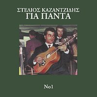 Stelios Kazantzidis – Gia Pada [Vol. 1]