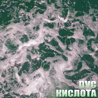 Přední strana obalu CD Кислота