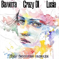 ???, Crazy DI, Lusia – Твои бессонные надежды (feat. Lusia)