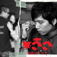 Přední strana obalu CD ????????