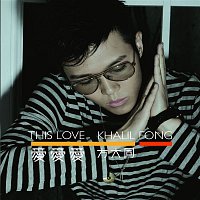 Khalil Fong – This Love