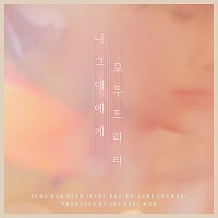 Won Geun Song, BASICK, Eun Woo Jung – I'll Give You Everything