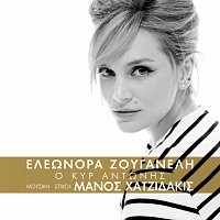 Eleonora Zouganeli – O Kir Adonis [Live]
