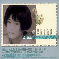 Mong Ting Wei – Mandarin Greatest Hits