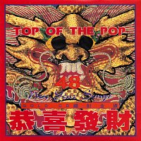 Da Jia Le Band – Top Of The Pop 48 New Year Songs