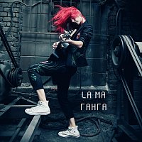 Přední strana obalu CD Ганга