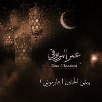 Omar Al Marzooqi – Yobgha Al Haneen [Harmony]