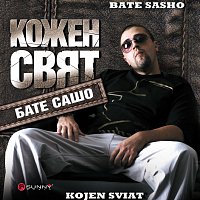 Bate Sasho – Kojen Svyat