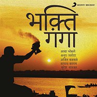 Various  Artists – Bhakti Ganga