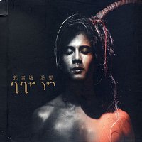 Aaron Kwok – Desire