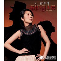 Miriam Yeung – Single