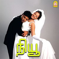 A. R. Rahman – New (Original Motion Picture Soundtrack)