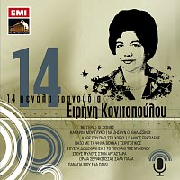 Irini Konitopoulou-Legaki – 14 Megala Tragoudia
