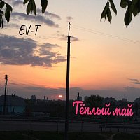 Přední strana obalu CD Тёплый май