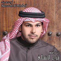 Hazza'ah Al Minhali – The Best Of